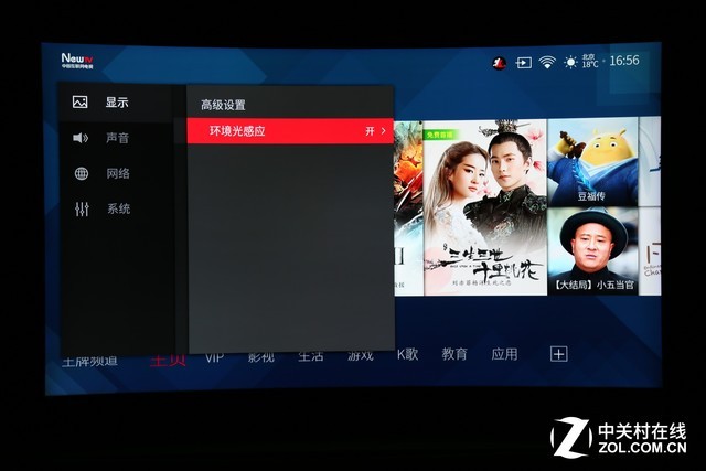 原色好色彩!TCL Q960C量子点曲面电视详评