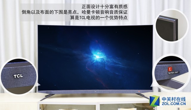 原色好色彩!TCL Q960C量子点曲面电视详评