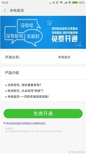 MIUI 9再添全新重磅功能 单身狗又被虐哭