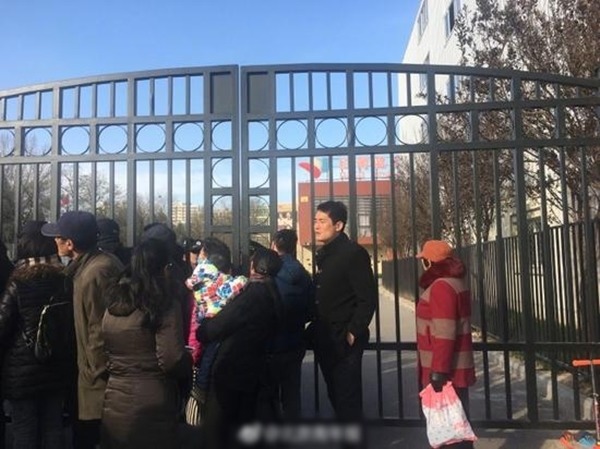 境外媒体关注北京一幼儿园疑涉虐童：警方已介入调查
