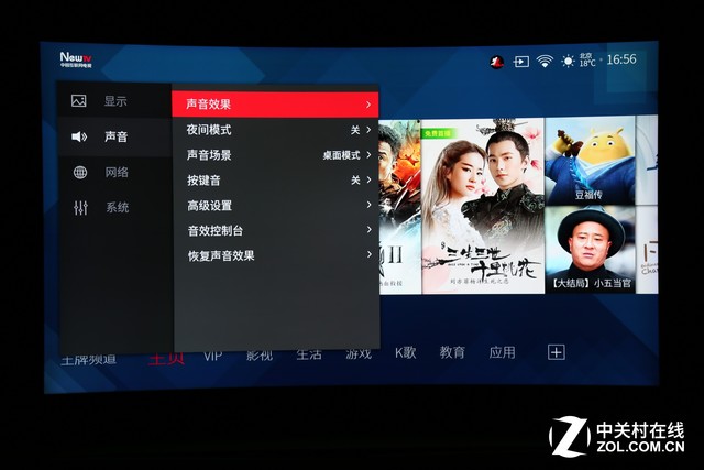 原色好色彩!TCL Q960C量子点曲面电视详评
