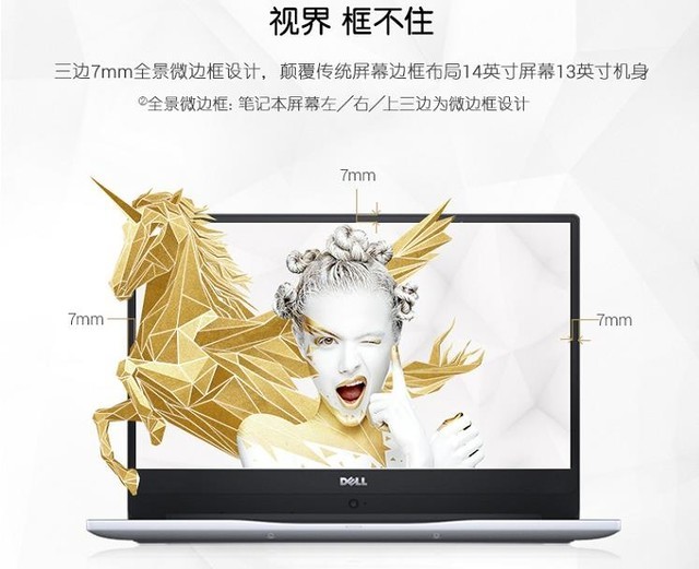 要在双.11期间选购商务本 这几款值得留意 