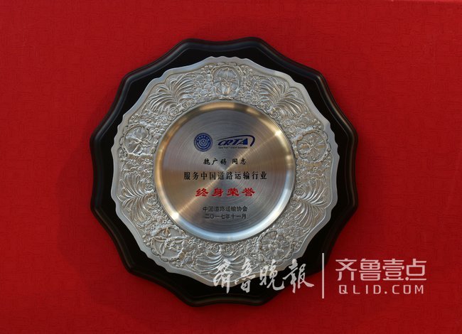 济宁魏广锡获得这个奖,全国仅10人获此殊荣_凤