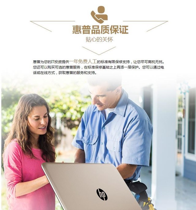 要在双.11期间选购商务本 这几款值得留意 