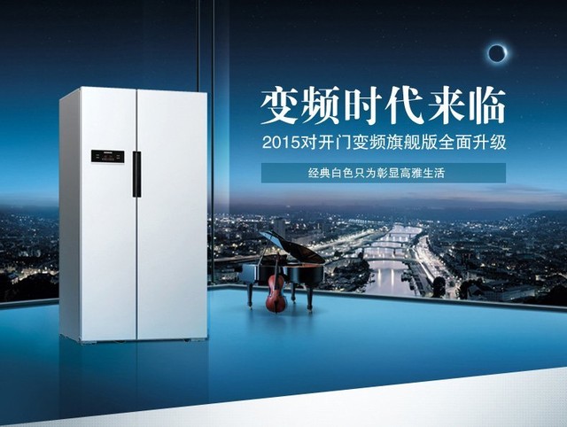 装修旺季 现代简约风的家装怎么选家电