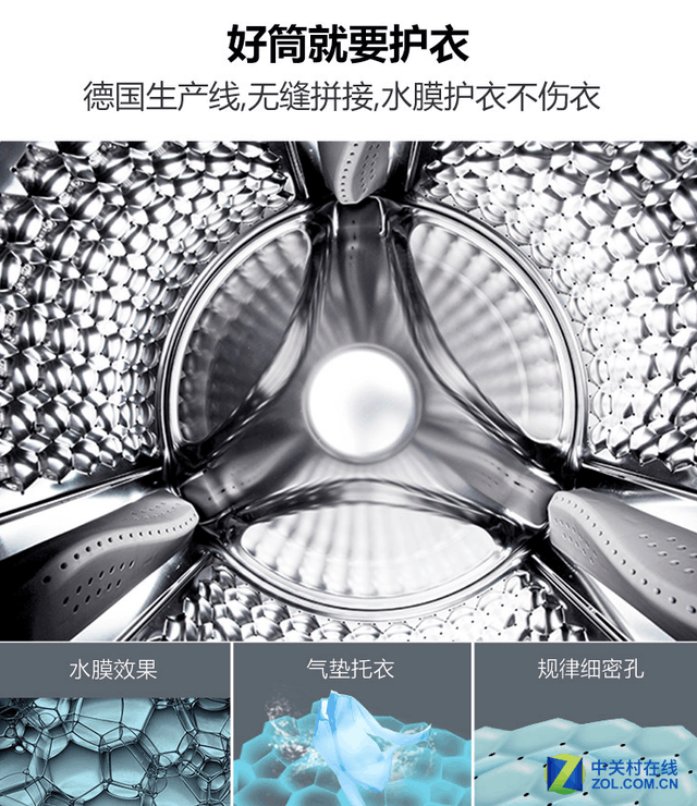 好筒洁净不伤衣物 TCL洗衣机优惠力度不减