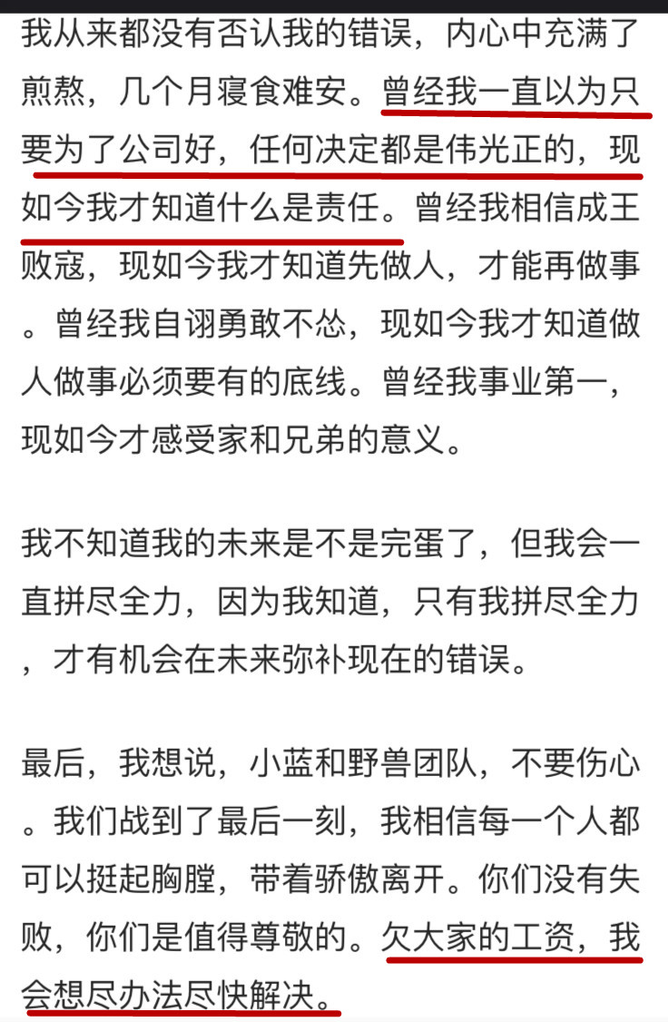 职工房租收入账务处理_众创空间二房东跑路：拖欠11个月房租财务携款消失