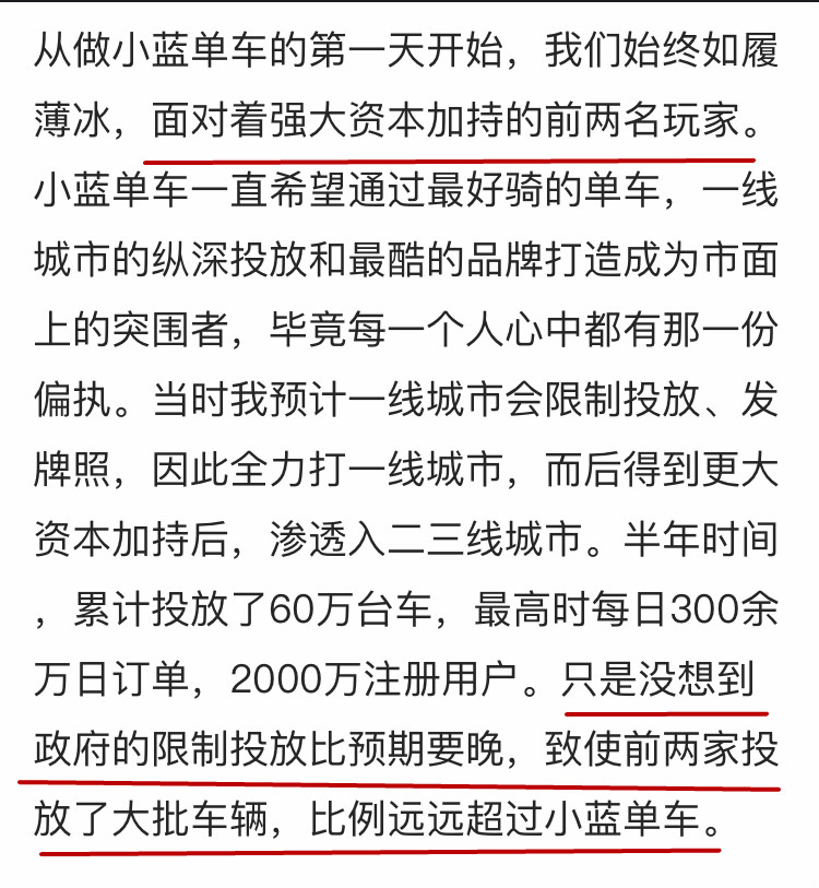 职工房租收入账务处理_众创空间二房东跑路：拖欠11个月房租财务携款消失