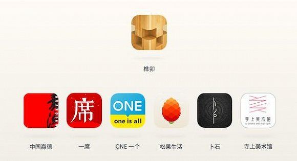 榫卯