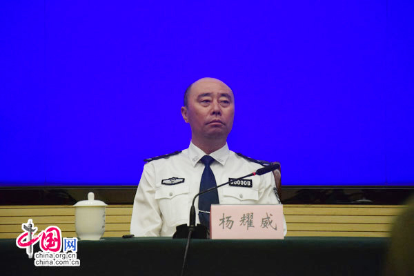 杨耀威任大连市副市长、市公安局局长，刘乐国去职
