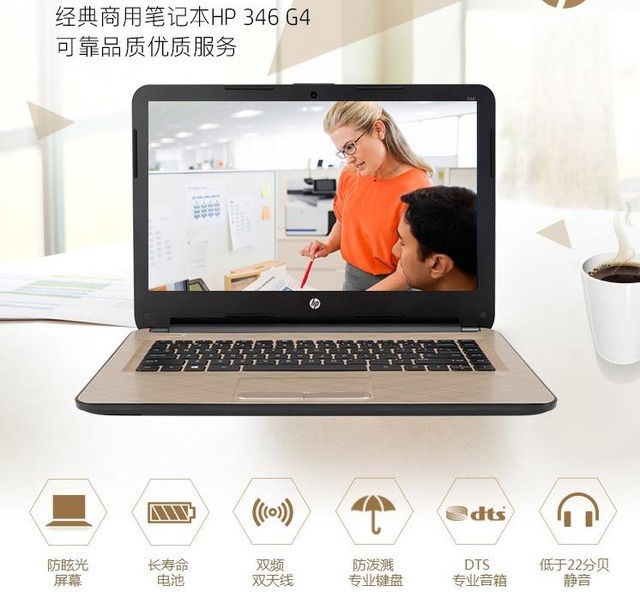 要在双.11期间选购商务本 这几款值得留意 