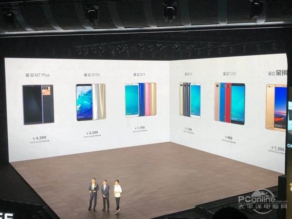 全面全面屏 金立发布S11S\/M7 Plus等8款全面