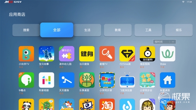 坚果(JmGO)1895家用投影机