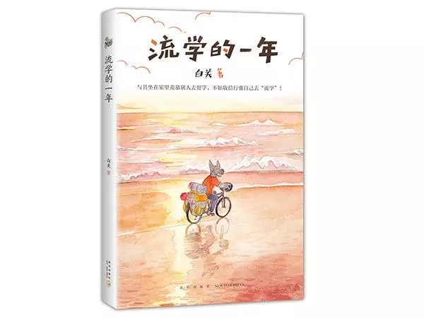 她跟没房没车没钱的他乡下安居4年 这种爱情过时了?