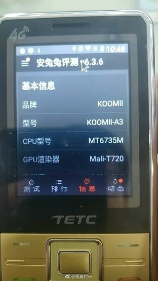 看完这款国产山寨老人机 小编双膝跪地 