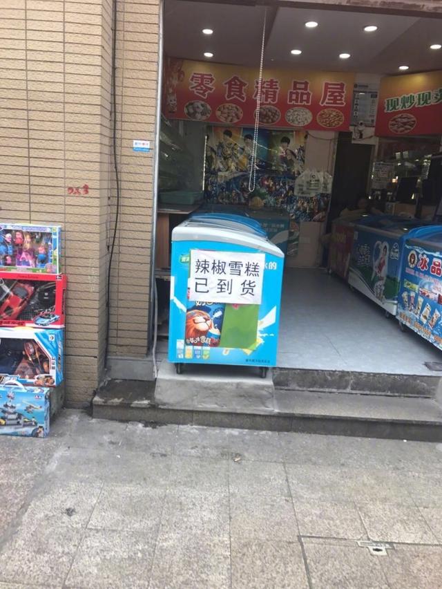 男子夹娃娃成瘾,背着老婆贷款7万,偷娃娃机里