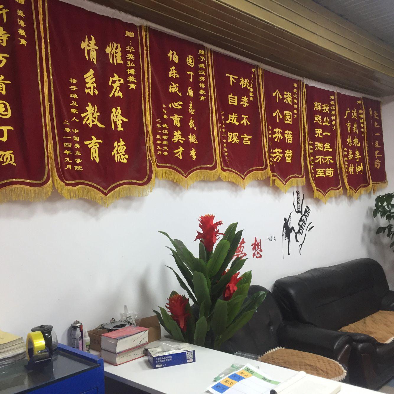 武汉艺术生文化课高考冲刺 应该注意什么