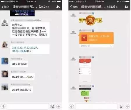 全省首例!马鞍山破获特大微信群赌博案,涉资1