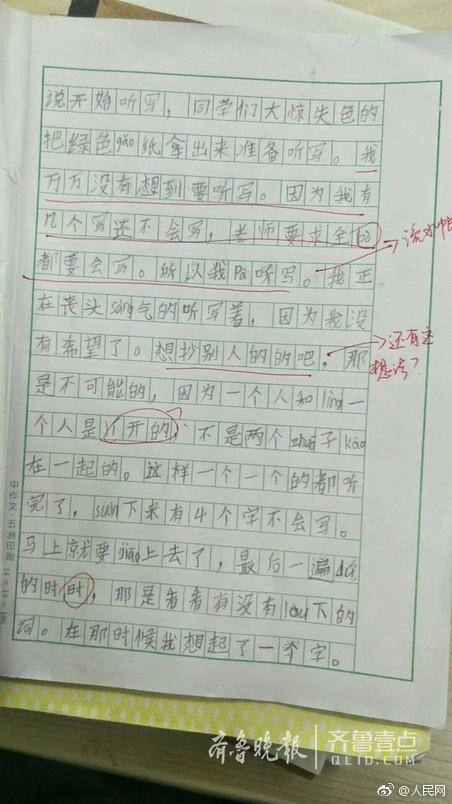 3B10C1142C882C186BE007FF6AE228429C9BA1C6_size50_w452_h804.jpeg