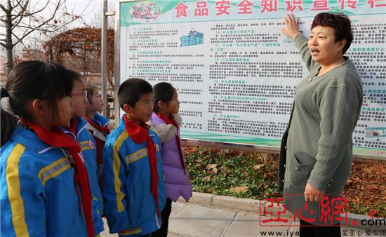 新疆兵团第七师:五五中小学强化食品安全教育