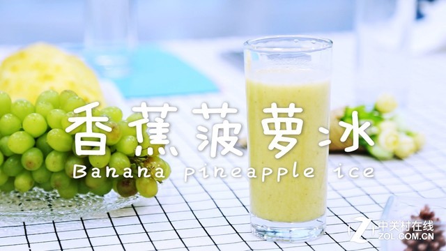 《食器》第一期:具备粉碎一切力量的料理机