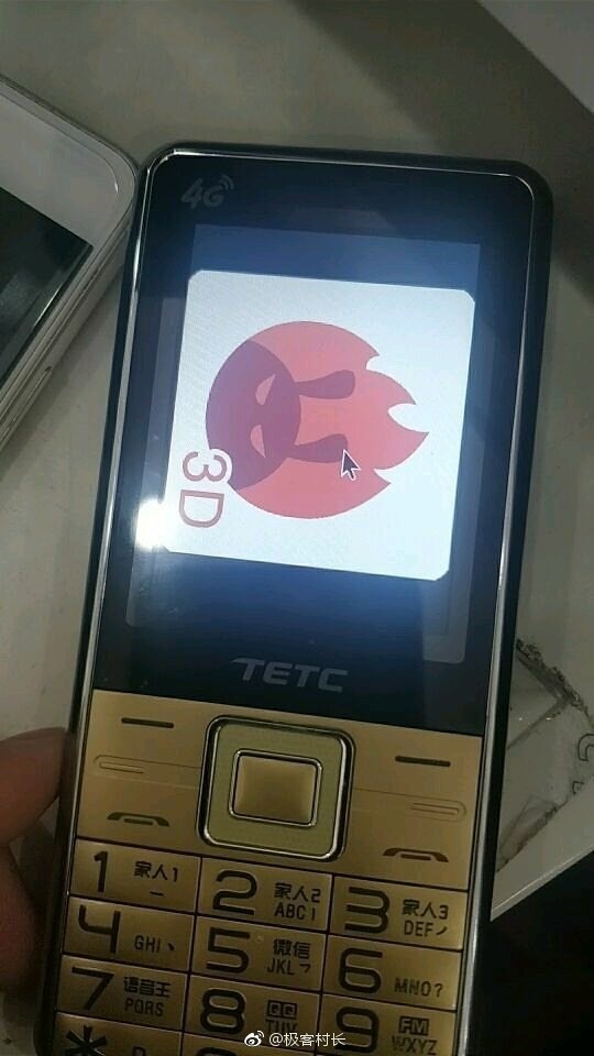 国产老人机也智能 可运行Android