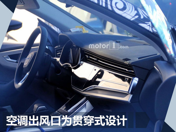 奥迪开启下一轮产品攻势 10款新车将进入中国-图9
