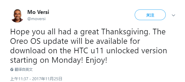 就在今天，HTC U11即将升级至安卓8.0