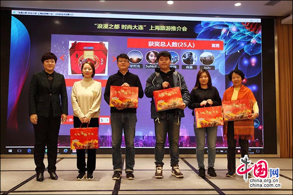 大连旅游华东推介收官上海 推出10条订制线路