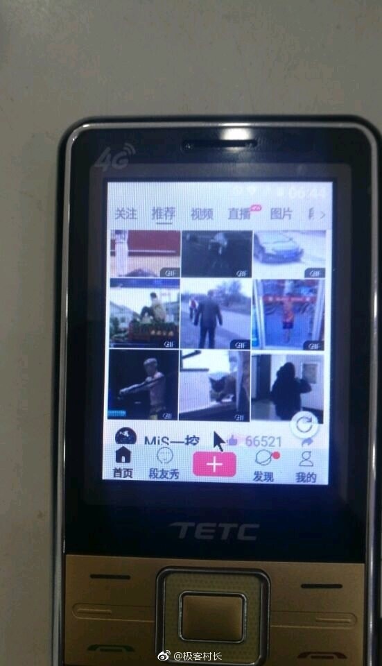 国产老人机也智能 可运行Android