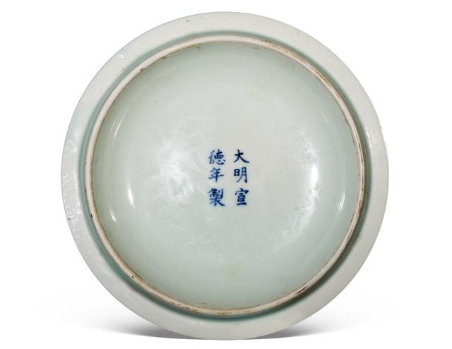 宣德 青花云龙纹深腰盖碗