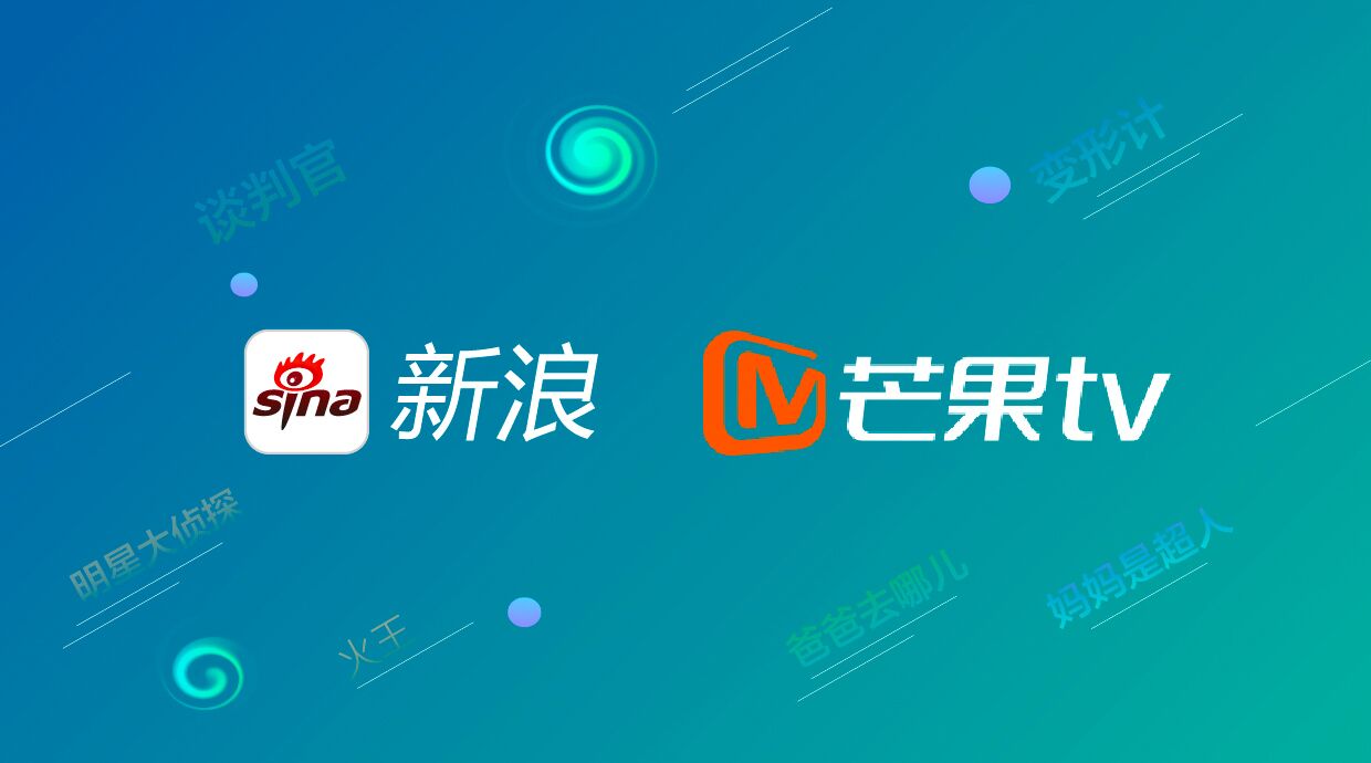 新浪新闻客户端持续优化用户体验 内容,渠道,技术多维