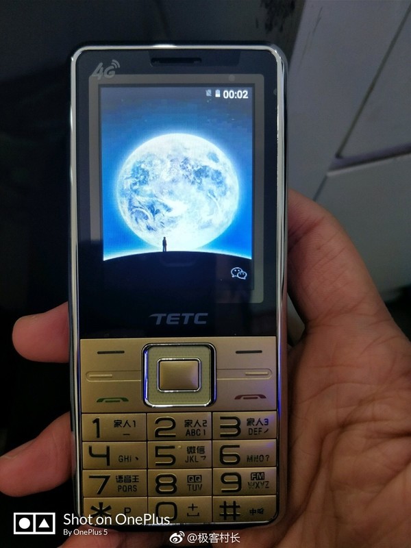 国产老人机也智能 可运行Android