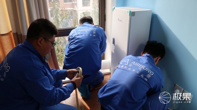 净化空气还能室内外通风换气,空气堡智慧新风净化系统体验