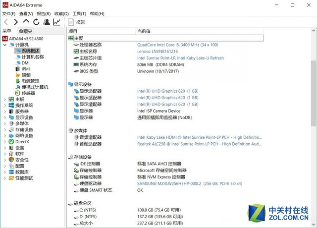 小机身有大能耐 联想MIIX 520深度评测 