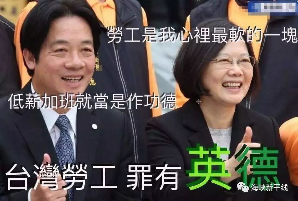 蔡英文将成为台湾第一个无法连任的领导人？