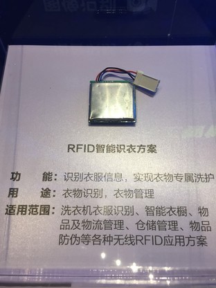 海尔发布智慧家庭行业首个人工智能解决方案