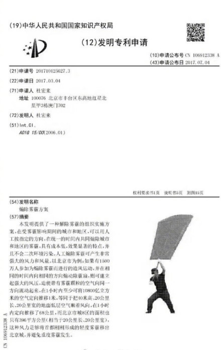点击查看大图 点击查看大图