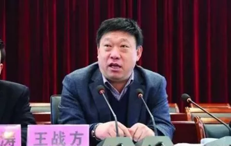 河南“土坯房”书记王战方被逮捕 曾要求网友多吐槽