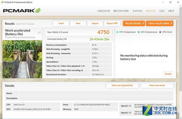 小机身有大能耐 联想MIIX 520深度评测 