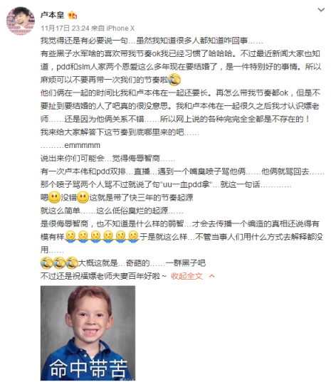 55开女友UU妹终发声 阐述PDD拿一血秘密真