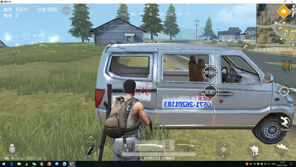 网易荒野行动PC版体验:画质比绝地求生差太多