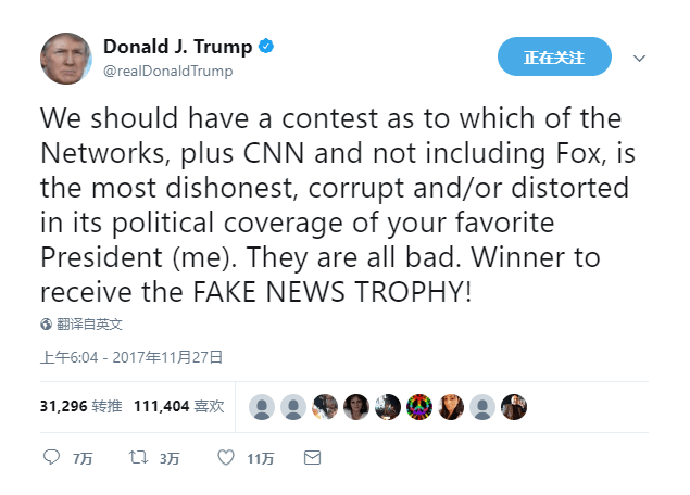 特朗普提议举办“最无耻”媒体大赛：算上CNN！