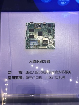 海尔发布智慧家庭行业首个人工智能解决方案