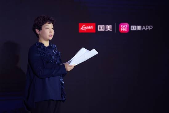国美万店计划抢占十万亿“家•生活”战略高地 