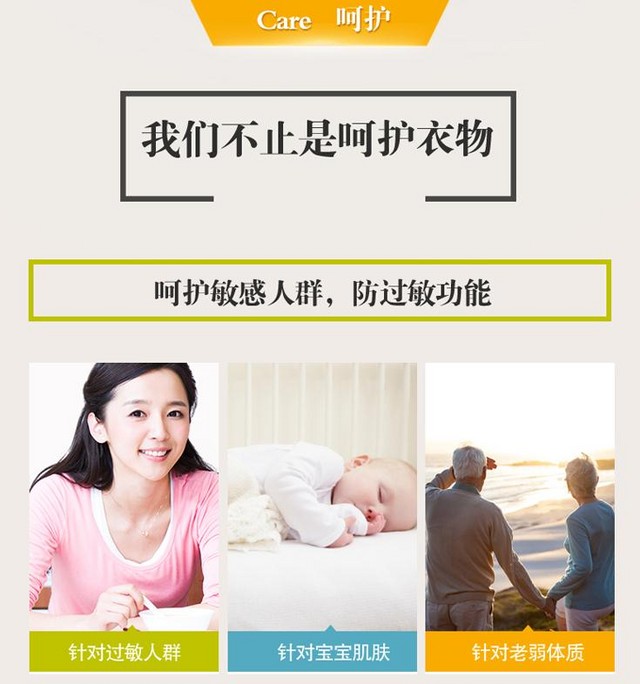 一键自洁抗过敏 西门子洗衣机仅售2998元 