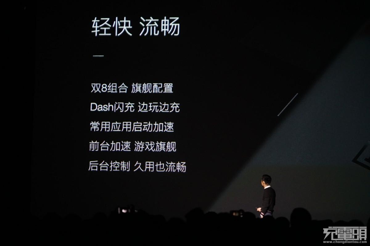 充电头网在现场:一加发布OnePlus 5T全面屏智