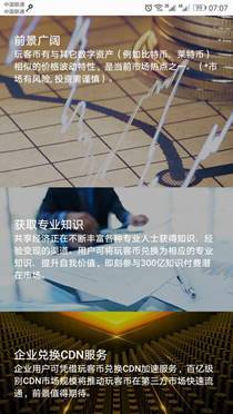 迅雷宫斗大戏背后：陈磊与於菲间谁侵犯了谁的利益?