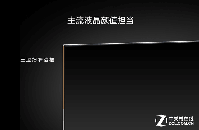 看脸时代颜值当道 显示器外观也随潮流 