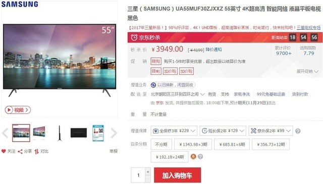 该让爸妈享享福了 这套家电赶紧给他们换上